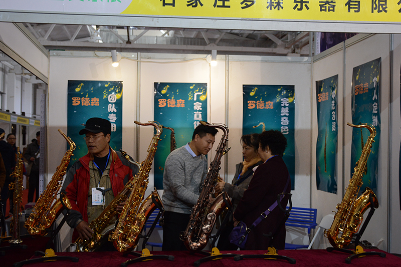 西安乐展
