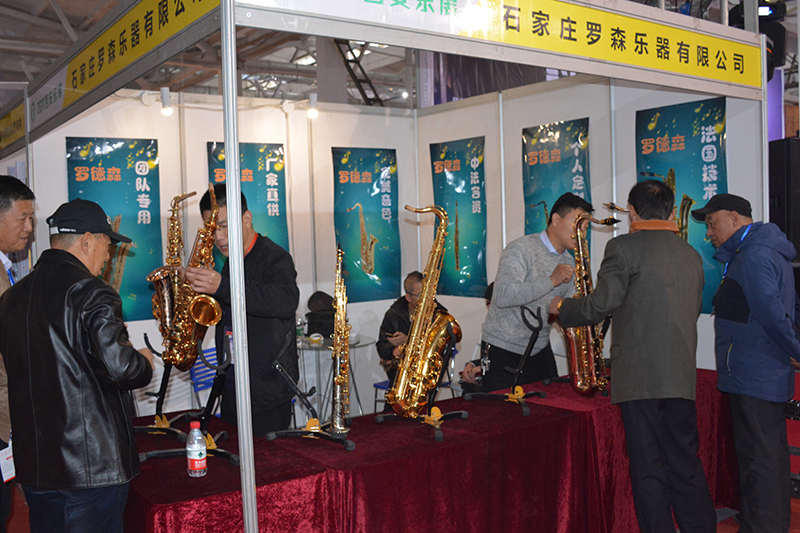 西安会展