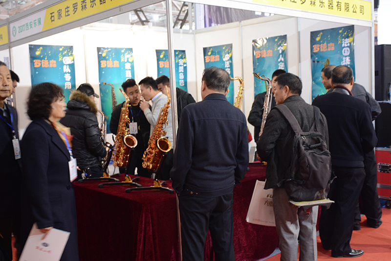 西安会展